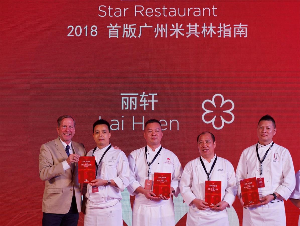 广州富力丽思卡尔顿酒店中餐厅丽轩荣获2018广州《米其林指南》一星