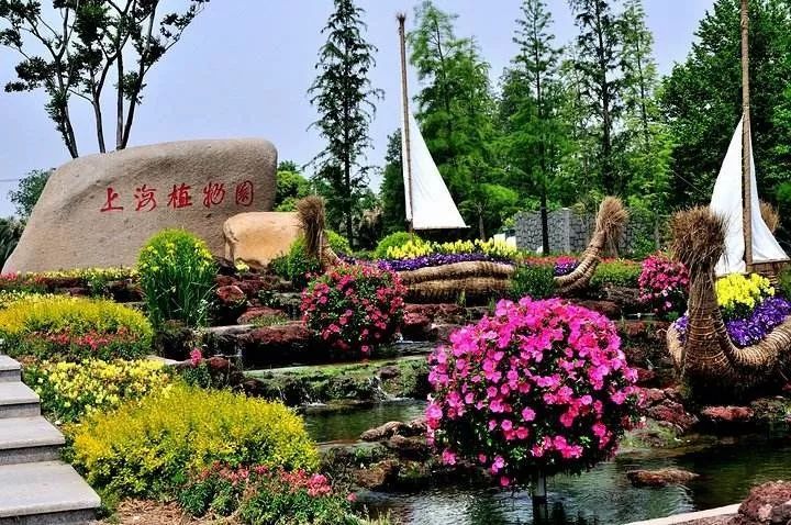 上海植物园明年元旦起免大门票 实行预约入园
