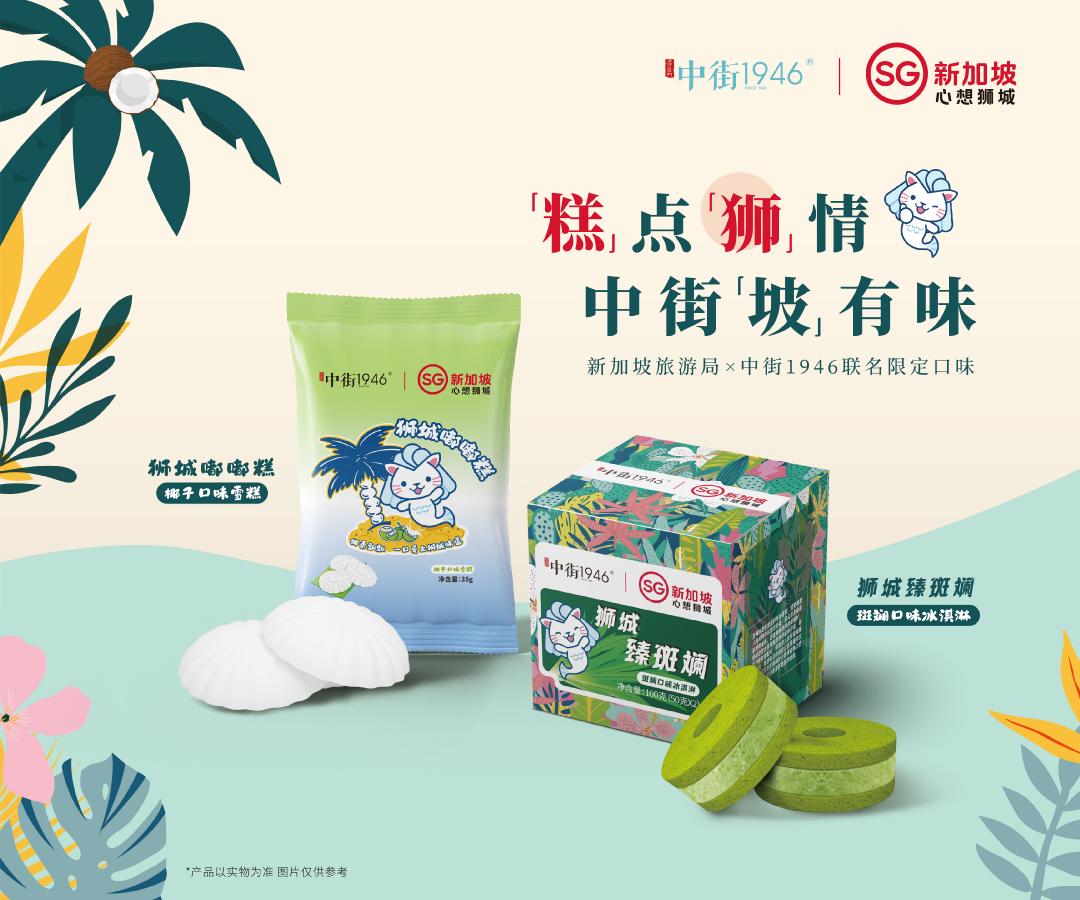 日历描述已自动生成