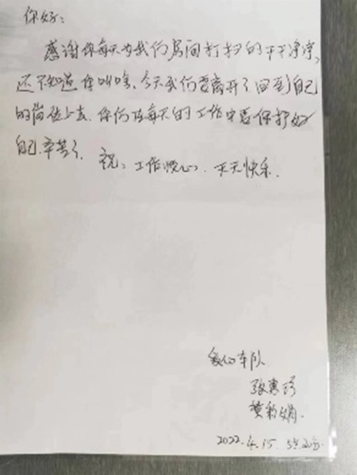 白板上写着字描述已自动生成