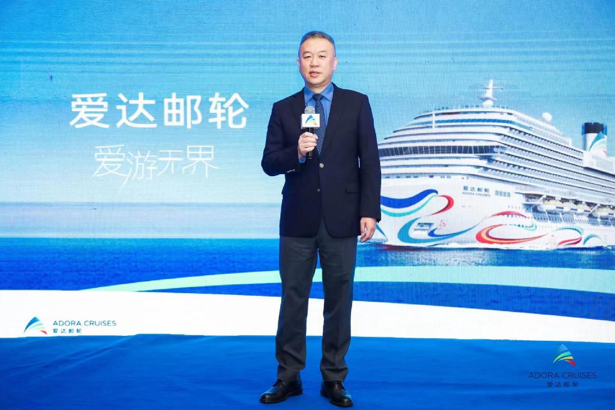 讲好中国邮轮故事 中国首艘新造大型邮轮揭幕全新邮轮品牌——爱达邮轮