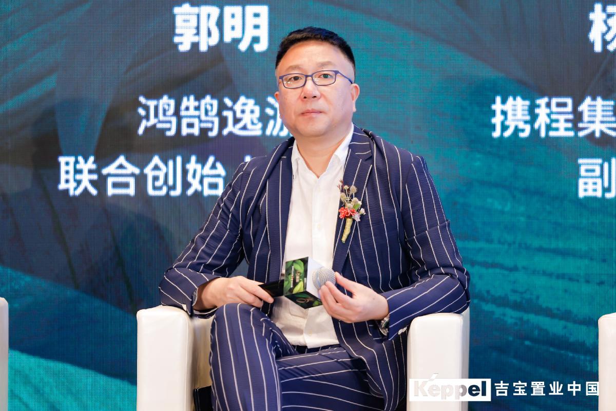 专家观点：鸿鹄逸游CEO郭明——如何以超出本土的气度，探索国内康养旅游目的地的国际化定位