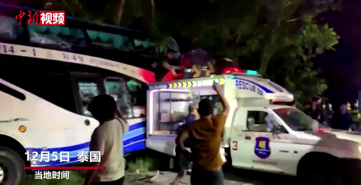 泰国一旅游大巴发生车祸 已致16人死亡