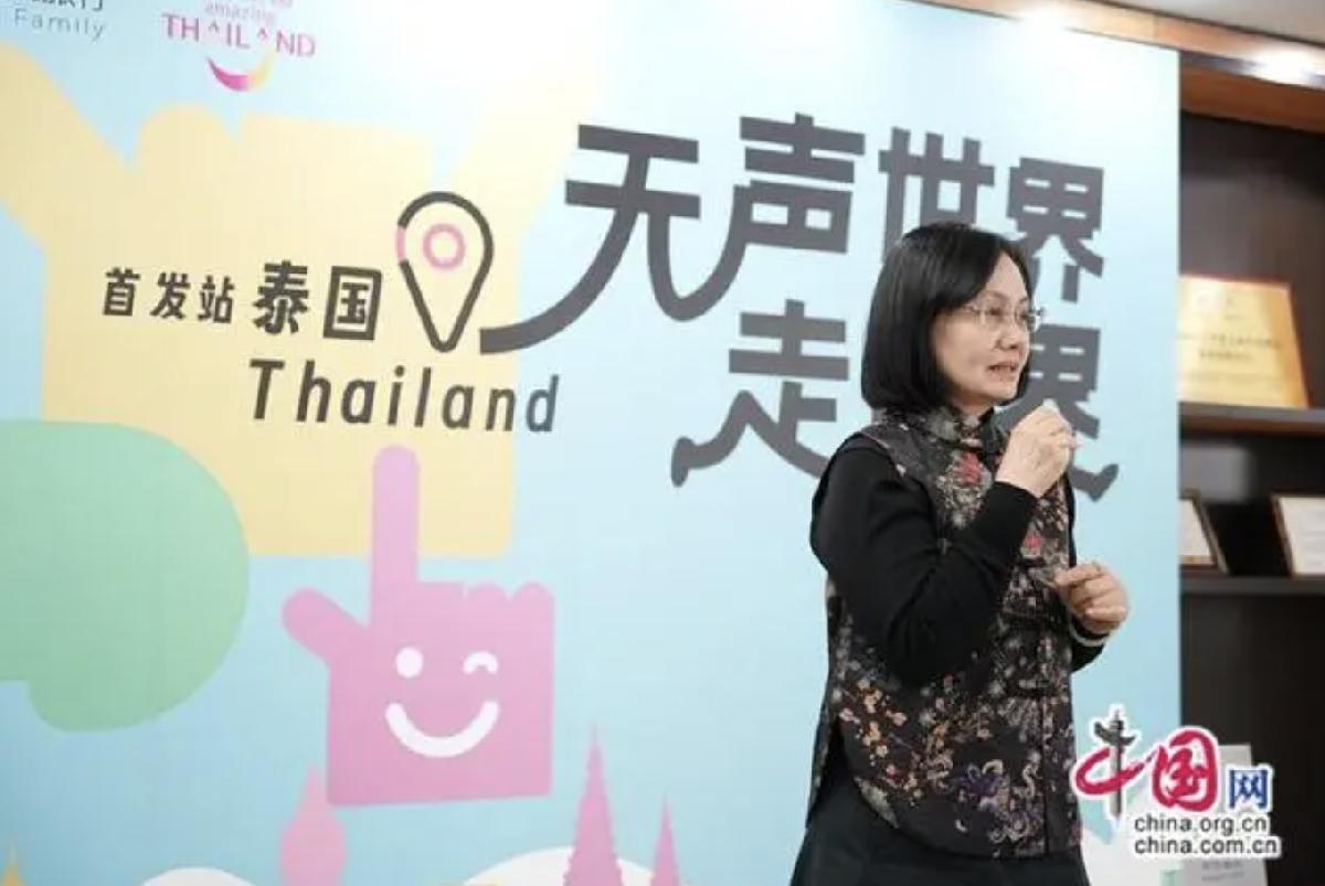 泰国旅游强势回升 6人游“无声世界走世界”公益活动首发