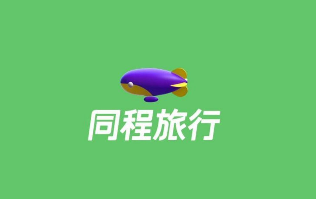 OTA首家！同程程心大模型接入DeepSeek