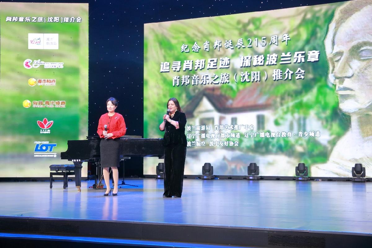 《琴键上的和平宣言》 波兰旅游局推出肖邦音乐与二战双主题线路