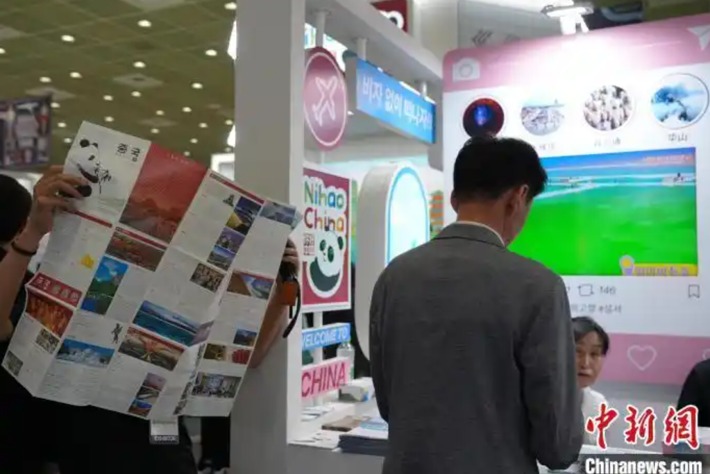 你好！中国”亮相第40届首尔国际旅游展