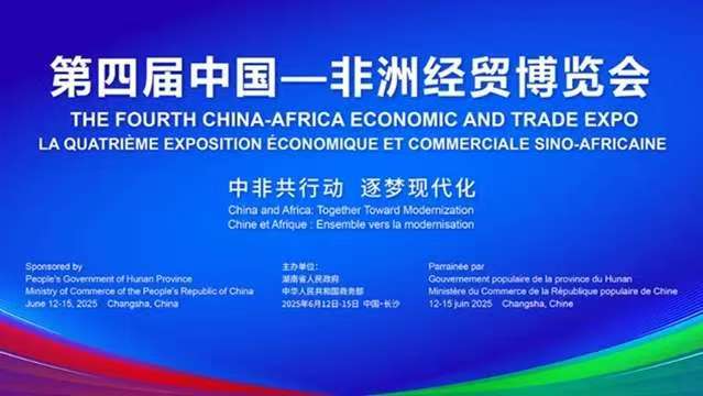 肯尼亚旅游局亮相第四届中国—非洲经贸博览会，全方位推广“全年精彩”目的地魅力