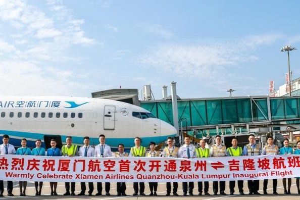 福建泉州开通至马来西亚吉隆坡直飞航线