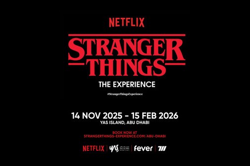 阿布扎比亚斯岛即将开放“怪奇物语体验馆”