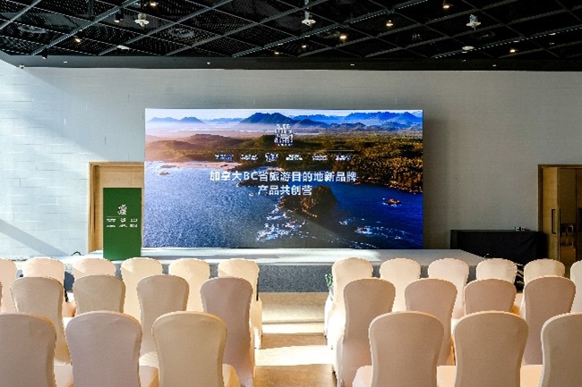 线上线下联动，加拿大BC省六大目的地子品牌正式亮相 携手中国旅业伙伴共创“超凡自然BC省”新产品