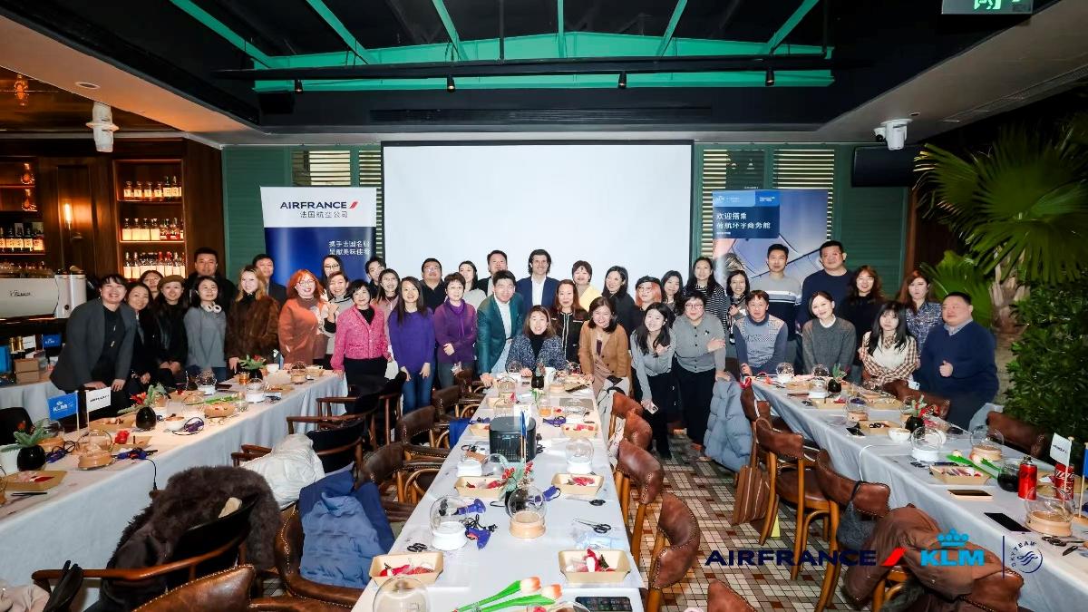 法航荷航在京举办2025年北京媒体见面会