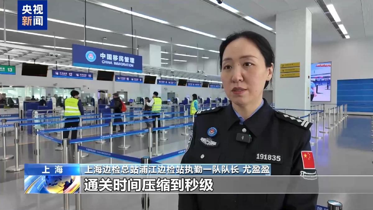 “秒级”通关！邮轮入境游火爆 多地港口客流创新高