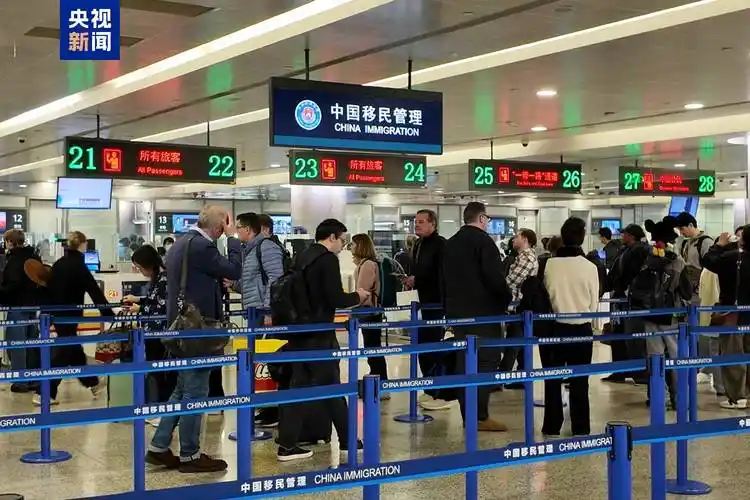 上海口岸迎首批享受免签出境赴巴西的中国旅客