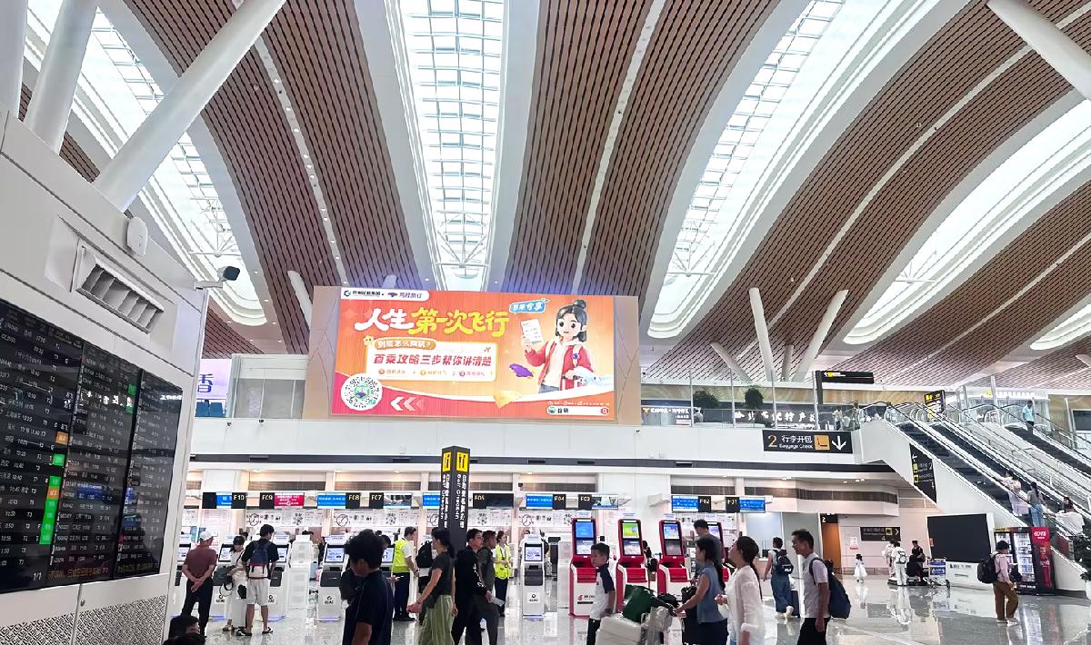 合作机场扩容至58家 同程旅行“首乘无忧”升级激活首乘出行新潜力
