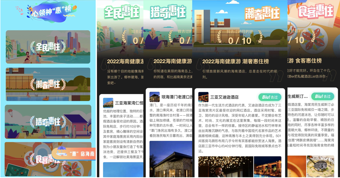 图形用户界面, 网站描述已自动生成