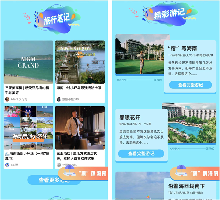 图形用户界面描述已自动生成