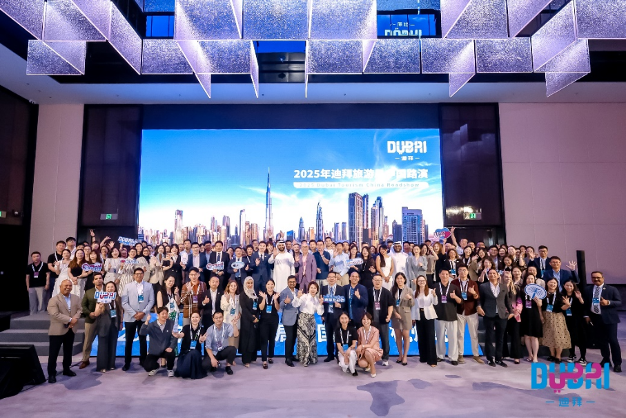 2025年迪拜经济和旅游部中国路演圆满收官，四城联动深化市场联结