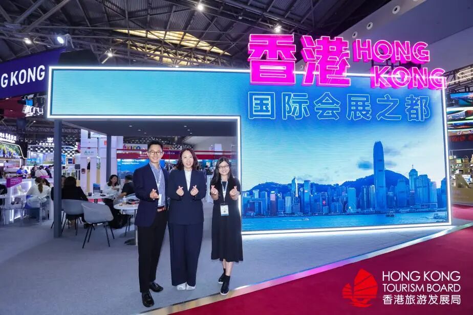 不只是目的地，更是平台：香港MICE的“只在香港”差异化战略解码